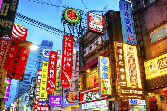 RBC BlueBay approfondisce le prospettive future di Taiwan